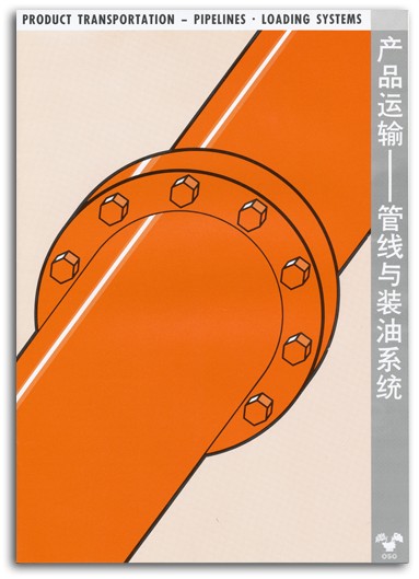 Department of Energy; image 1 of 7