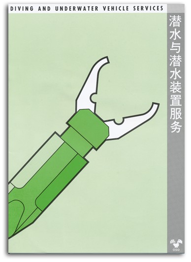 Department of Energy; image 2 of 7